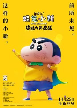 亚洲国产成人久久综合一区
